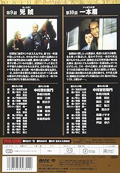 【新品・未開封】鬼平犯科帳 第1シリーズ〜第９シリーズ BOX Amazon.co.jp: 鬼平犯科帳 第1シリーズ《第9・10話》 [DVD